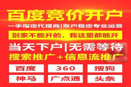 热门信息流广告推广案例盘点